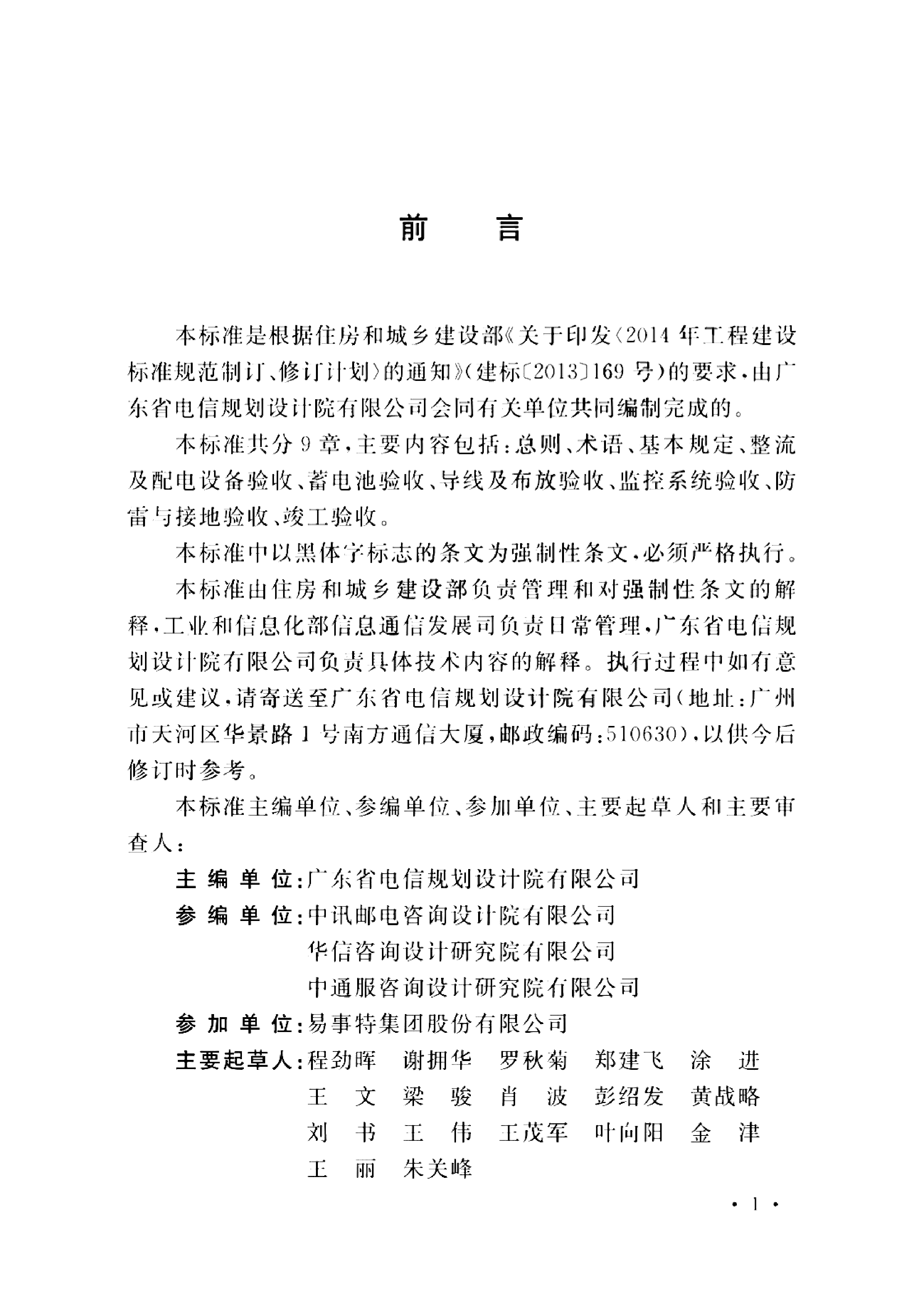 资源详情图